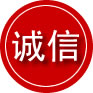 项城诚信救援服务