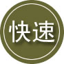 项城24小时道路救援