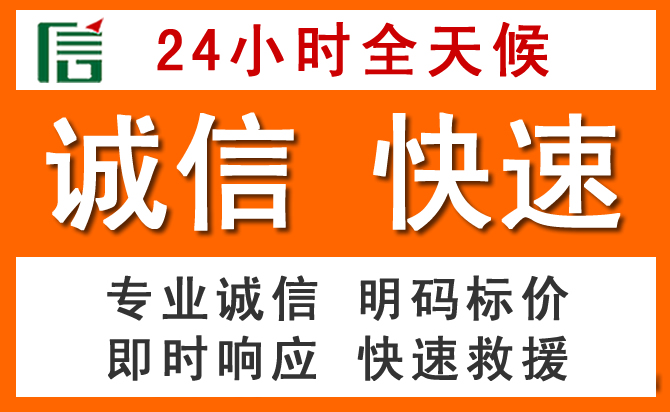 如何制定合理价格策略缓解项城道路救援售后压力